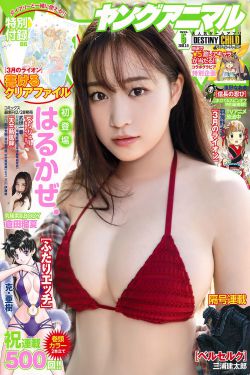 月刊少女野崎君