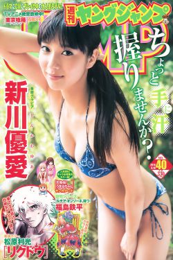 触手入侵h本全彩里番